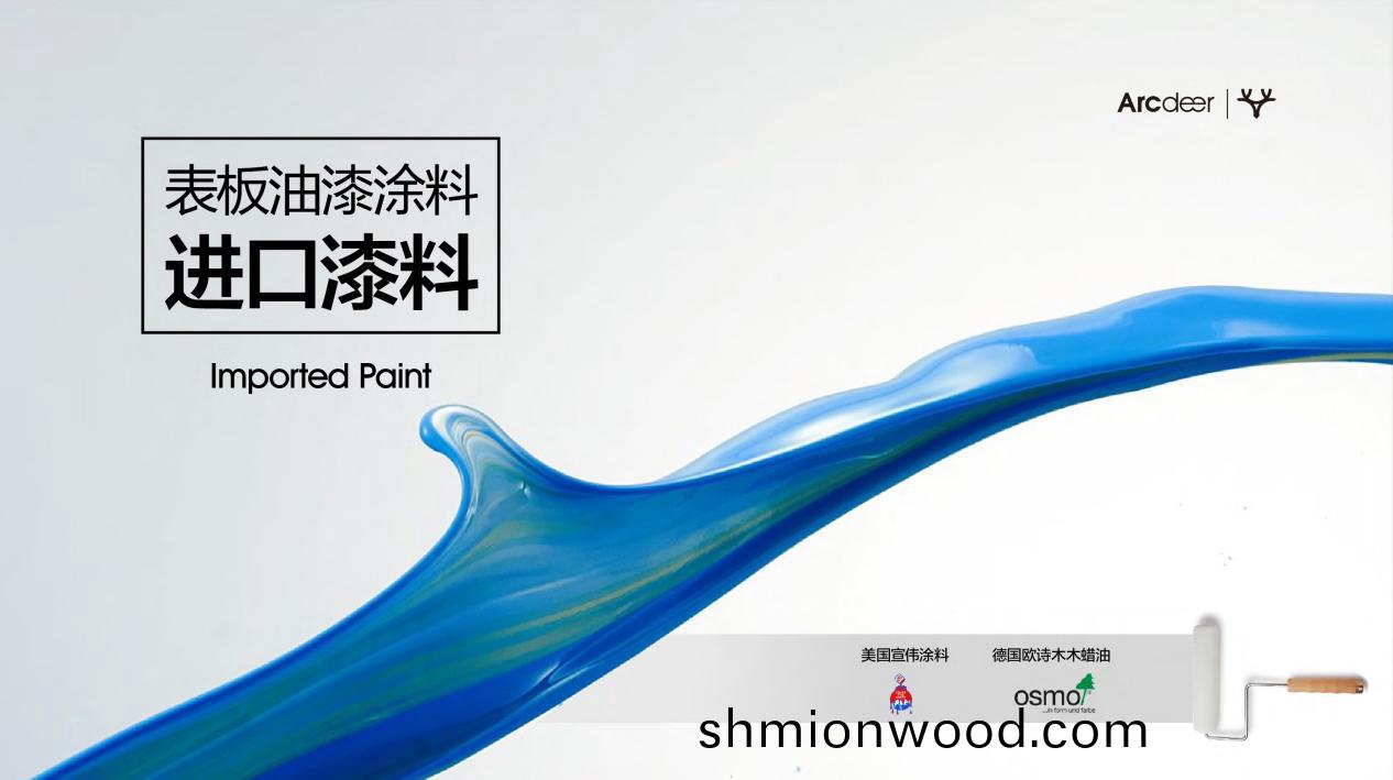 進口(kou)原(yuan)裝地(di)闆(ban)，瑞典北極鹿，不(bu)可(ke)錯(cuo)過